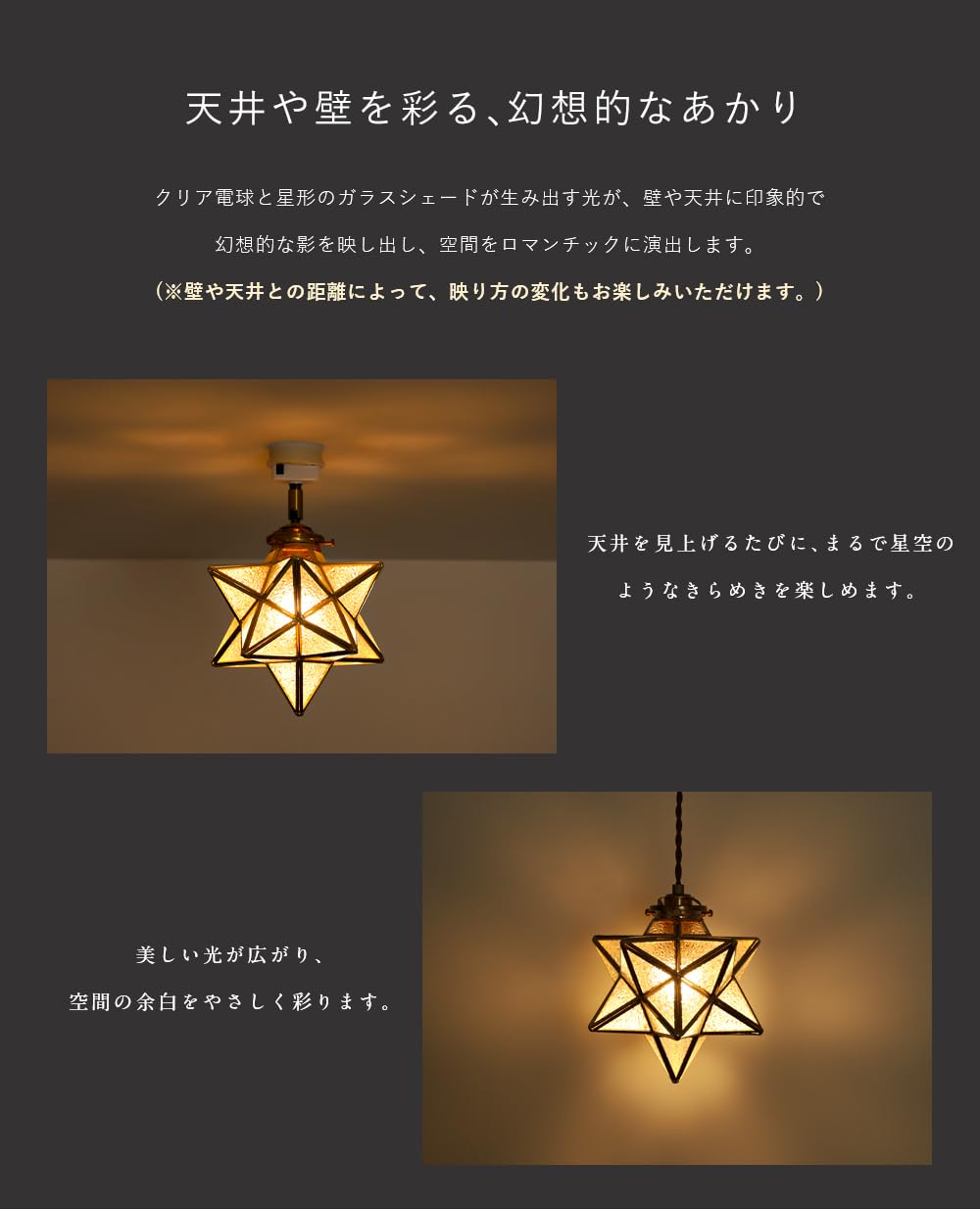 新品 共同照明 シーリングライト E17 星形 ガラスシェード 引掛けシーリング Amazon.co.jp : 共同照明 シーリングライト E17 星形 ガラスシェード